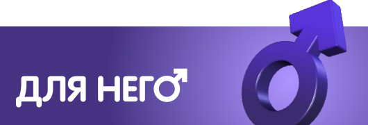 Перенеситесь в новые миры